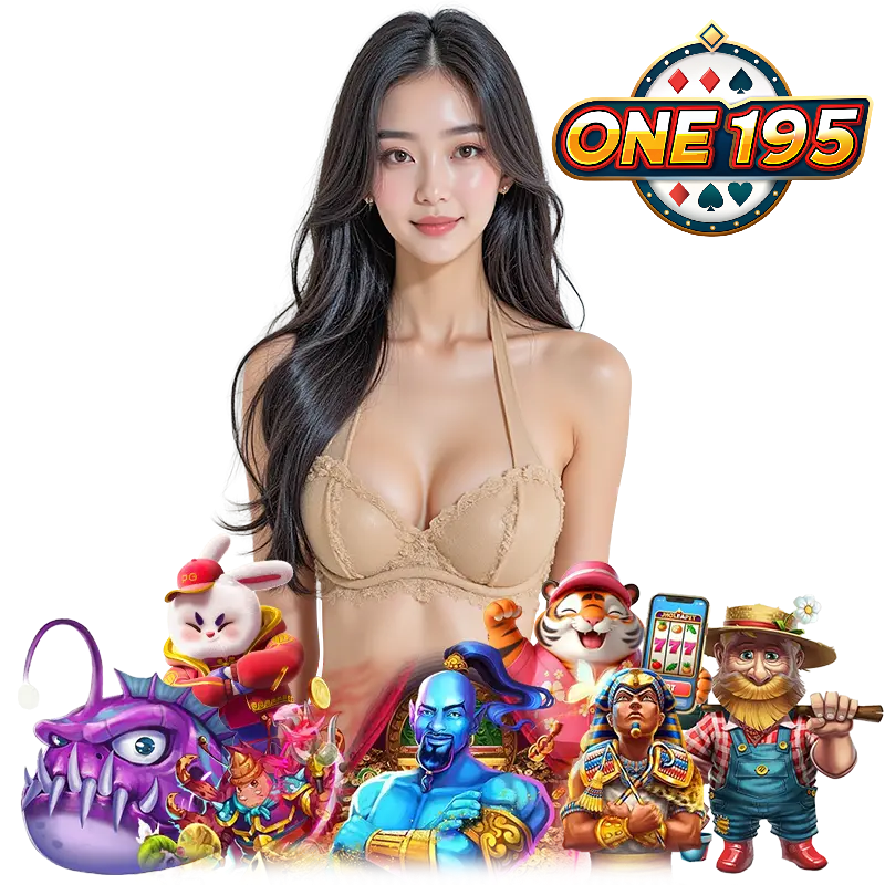 ONE195 แทงบอลออนไลน์